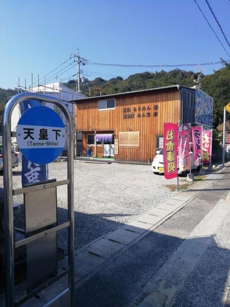 Naoshima Accommodation Menjuku Ura - Vacation Stay 92589V ภายนอก รูปภาพ
